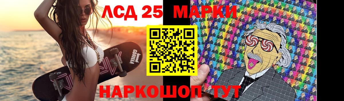 Лсд 25 экстази ecstasy Белая Калитва
