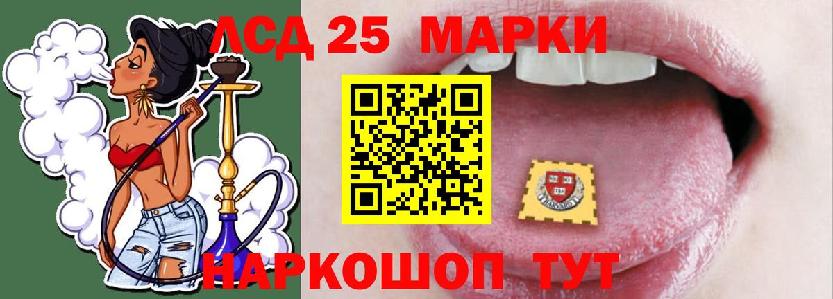 Лсд 25 экстази ecstasy  LSD-25 экстази ecstasy  Белая Калитва  Вход с VPN 