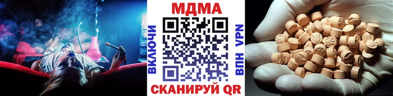 mega как зайти  даркнет сайт  Белая Калитва  МДМА Molly 