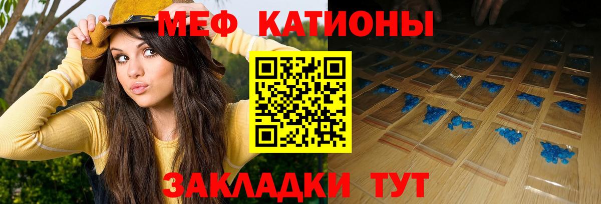 Мефедрон кристаллы  Вход с VPN  Мефедрон  ссылка на мегу как зайти  МЯУ-МЯУ мяу мяу  Белая Калитва 