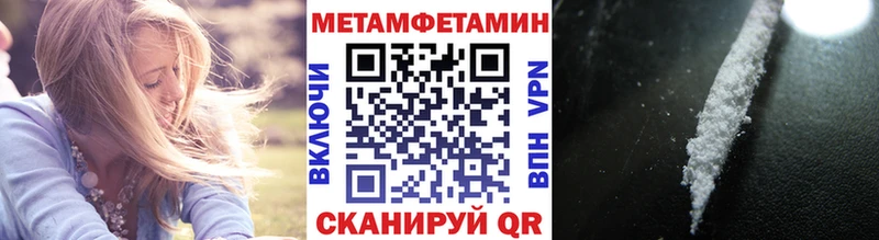 МЕТАМФЕТАМИН кристалл  Белая Калитва 