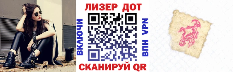 Марки NBOMe 1,8мг  Белая Калитва 