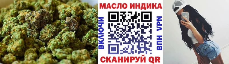 купить закладку  Белая Калитва  ТГК гашишное масло 