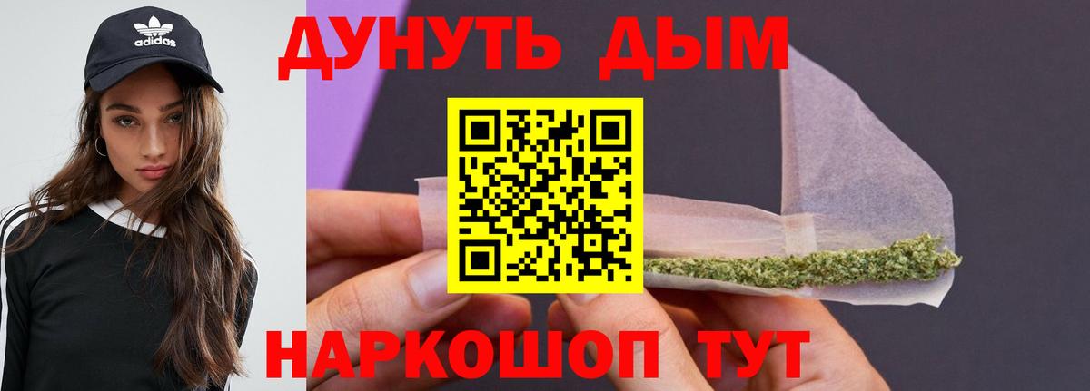 МАРИХУАНА конопля  Канабис MAZAR  Вход с VPN  Белая Калитва 